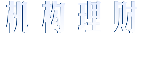 介绍